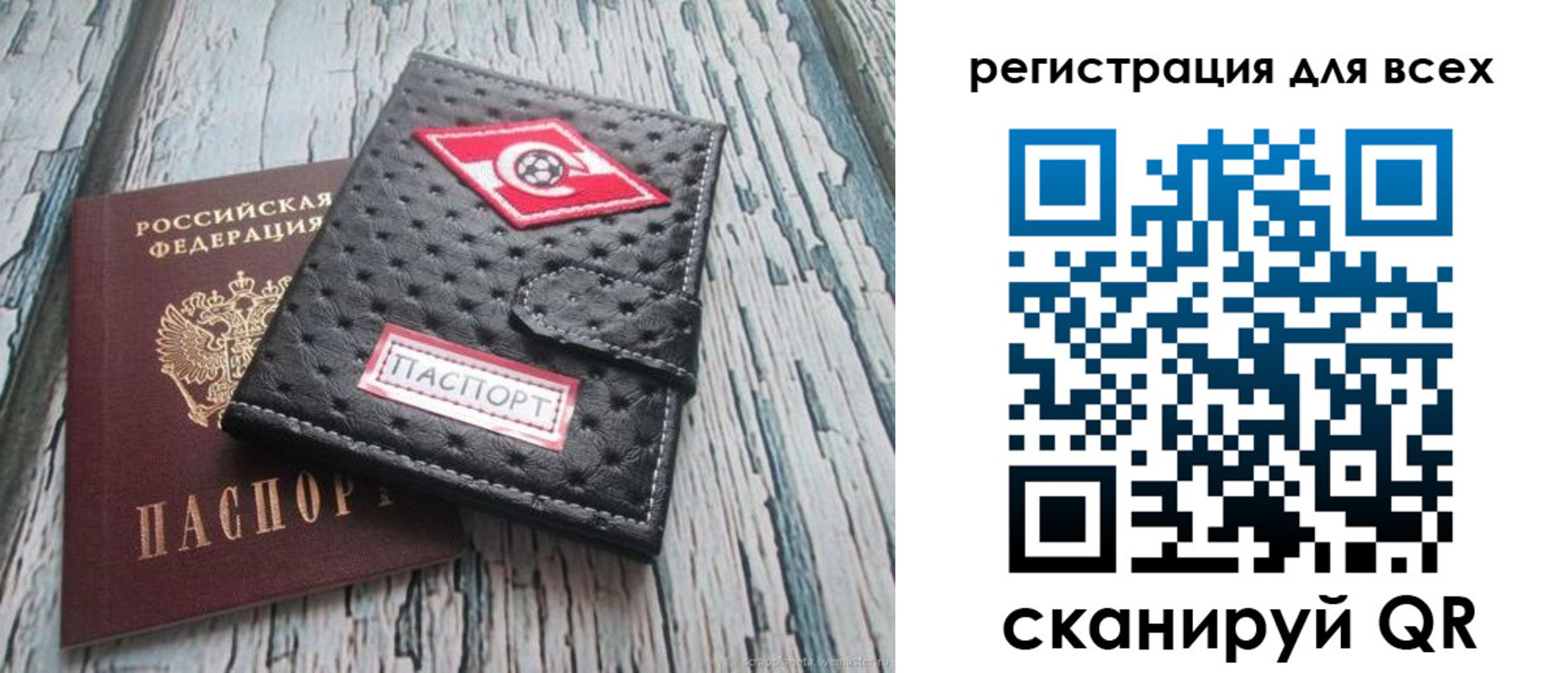 прописка поиск в Дзержинске