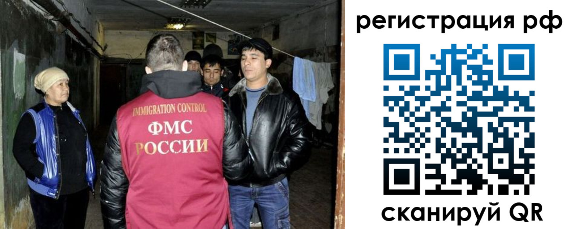 регистрация для дет. сада в Дзержинске
