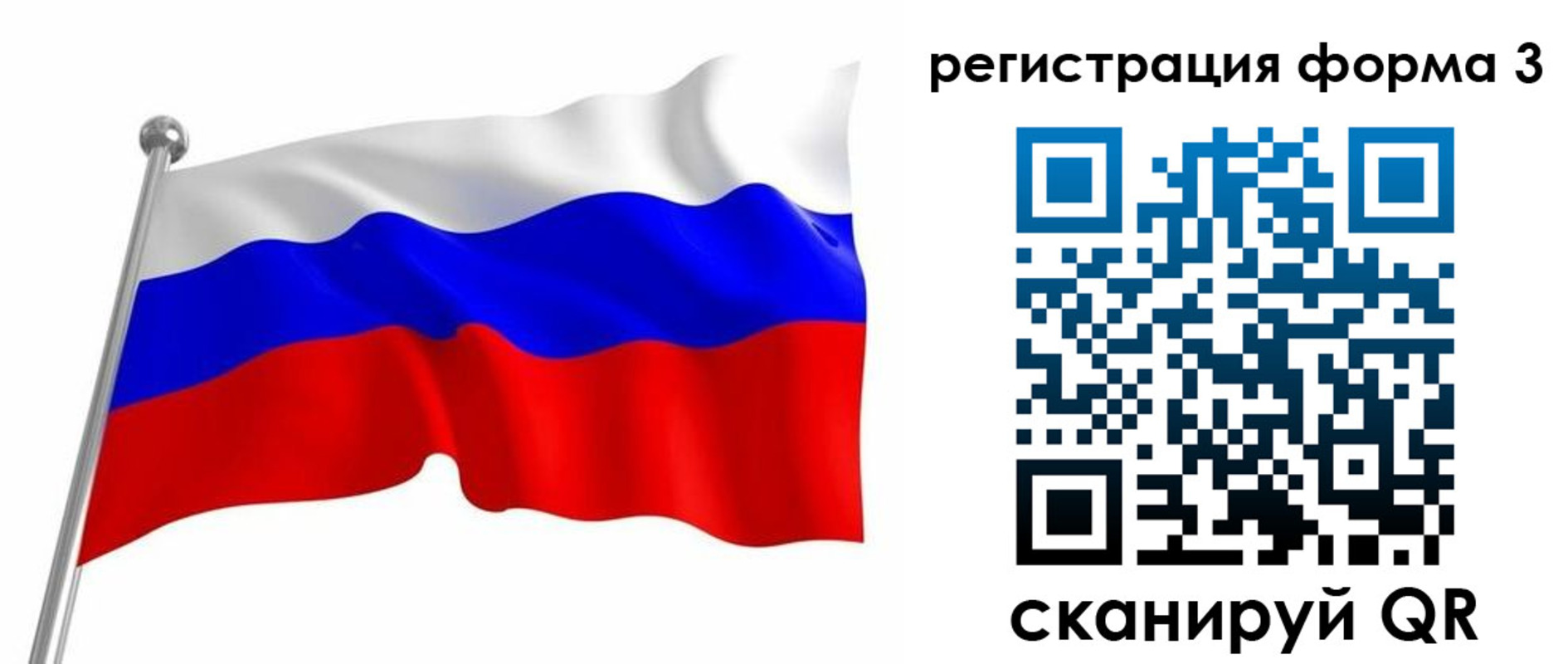 прописка поиск в Дзержинске
